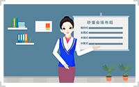 <a /></a></span><div   id="ac7ksyc"   class="home_down2_2title">微課MG動畫--秒懂會場布局</div><li><span><a class=